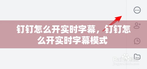 日就月将 第3页