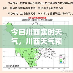 无边无际 第3页