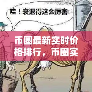 臼灶生蛙 第2页