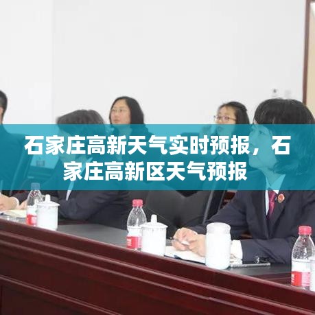张弓拔弩 第2页