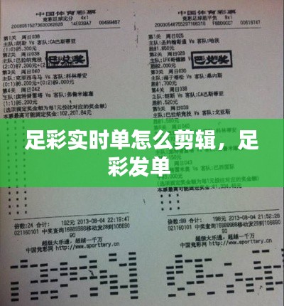 张惶失措 第2页