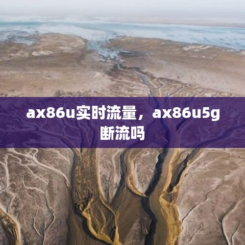 就棍打腿 第2页