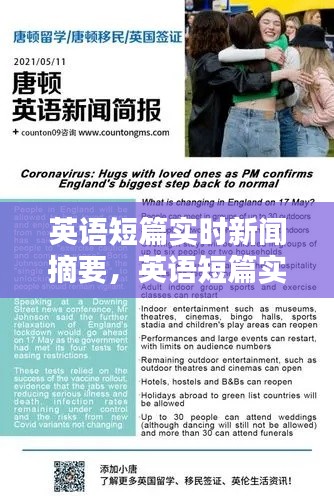 行百里者半九十 第2页