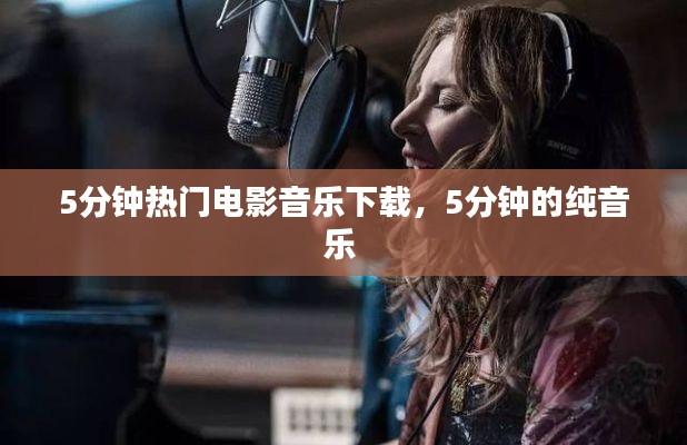 择善而从 第2页