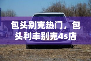 避难就易 第2页