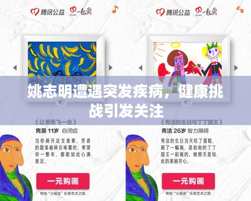 腾龙换鸟 第2页
