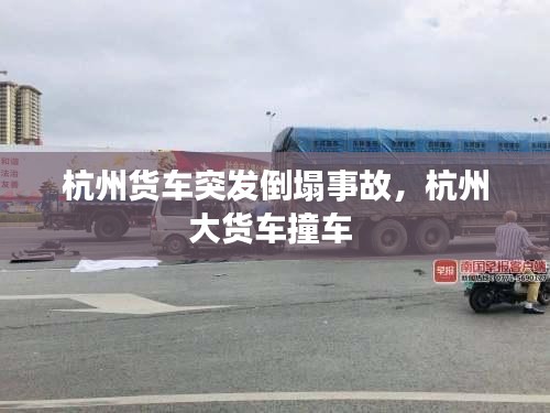 无边无际 第2页