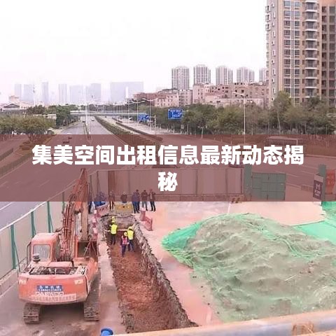 标新立异 第2页