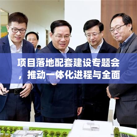 竭尽全力