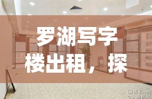避难就易