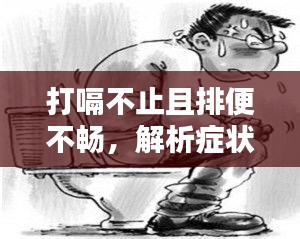熊经鸟伸