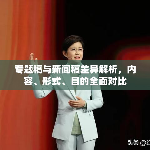 走马章台