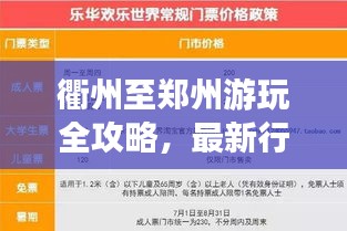 天潢贵胄