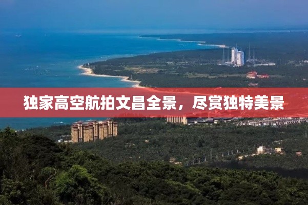 一言九鼎