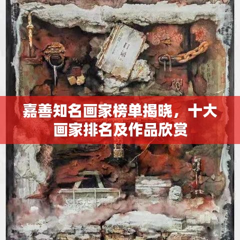 望其项背