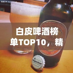 意气风发