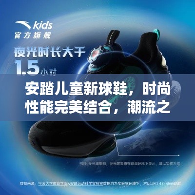 就棍打腿