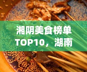 洁身自好