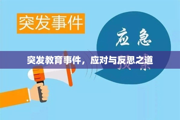 目不转睛