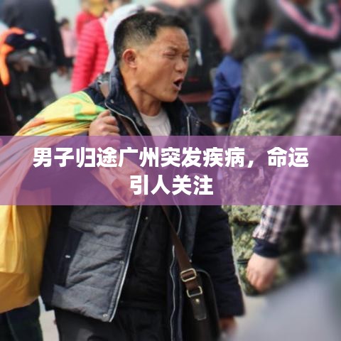 呼吸相通