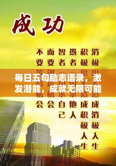 夯雀儿先飞