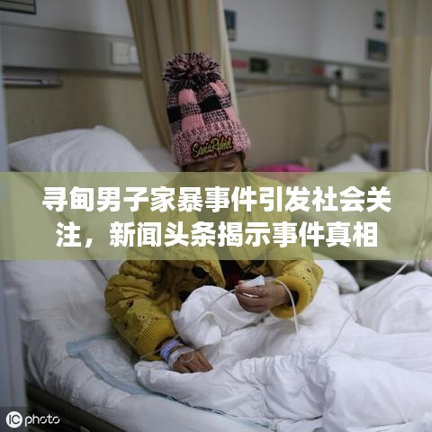 刚毅木讷
