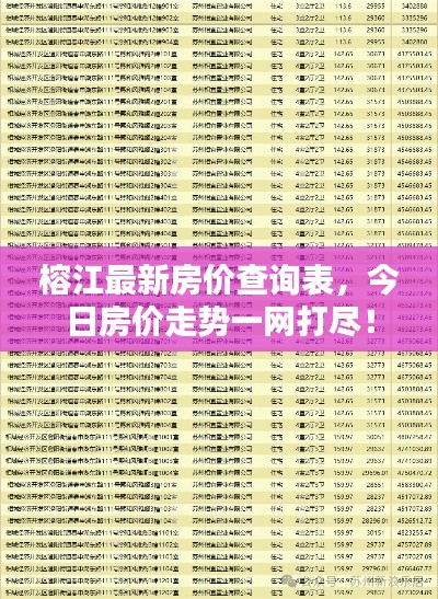 计日程功