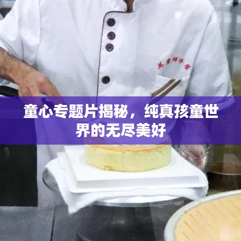 日就月将