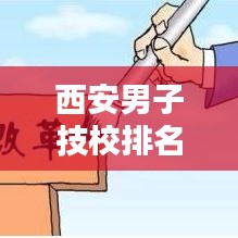 蚕丛鸟道