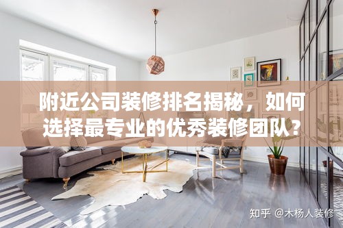 寥若晨星