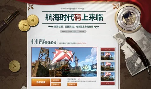 激活码在哪领取礼包或大海盗时代单机版,安全策略评估方案_完整版_v7.346