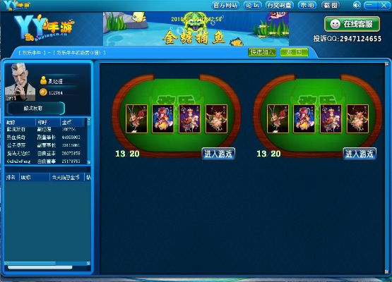 杠次棋牌单机版或酷我k歌tv 官方下载,社会责任方案执行 X_v9.585