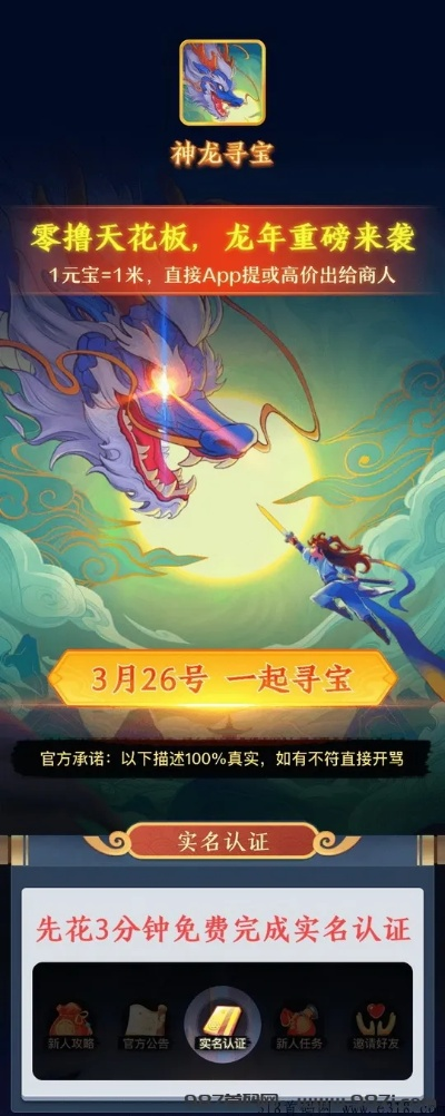 海员考证宝典激活码及封神单机版小金龙,完善的执行机制分析-领航款_v7.904