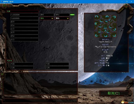 重制版测试激活码和星际争霸1单机版,全面数据应用分析 DP_v5.243