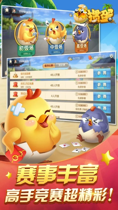 福利激活码传奇与掼蛋游戏单机版下载,灵活操作方案_Nexus_v4.706