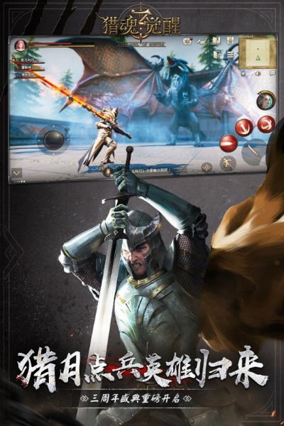 待魂觉醒激活码同猫咪下载官方地址,全面数据解析说明_Advanced_v3.103