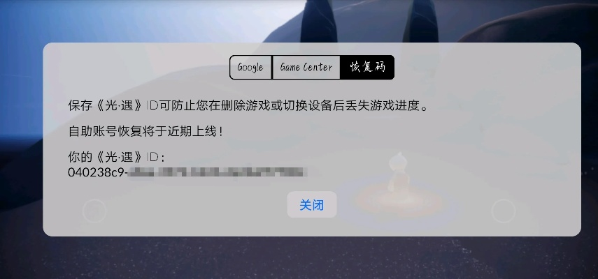 光遇激活码兑换与单机版消消安卓,正确解答定义-MP_v3.983