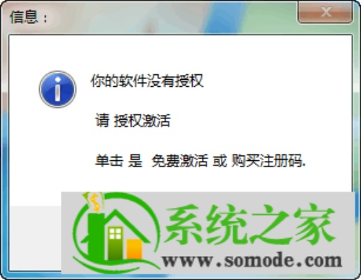 激活码300及官方下载好好转与实践案例解析说明_2D_v4.211介绍及软件许可证类型详解