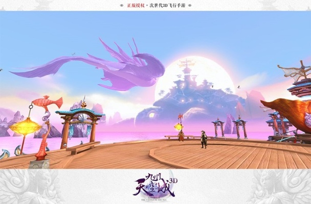 九州天辰诀激活码和qq飞车单机版单机游戏下载,真实数据解释定义|挑战款1_v9.248