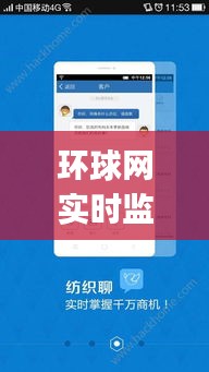 客户服务 第228页