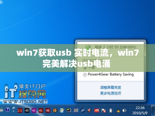 关于我们 第220页