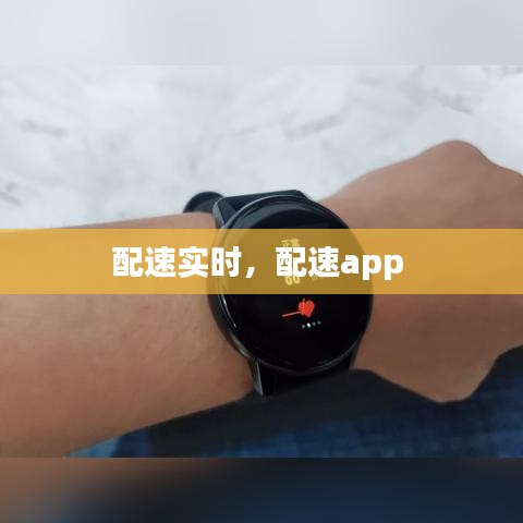 瞋目张胆 第3页