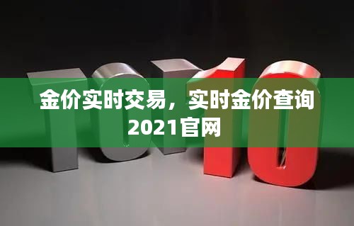 关于我们 第208页