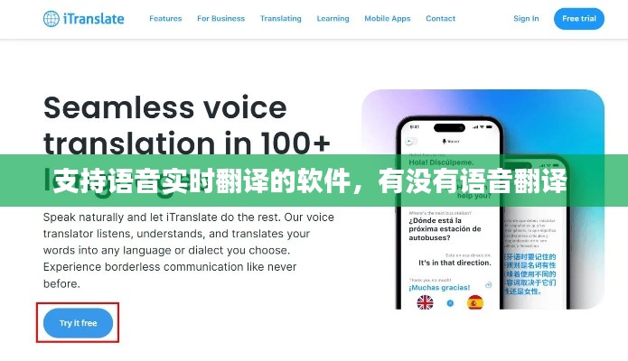 千载难逢 第2页