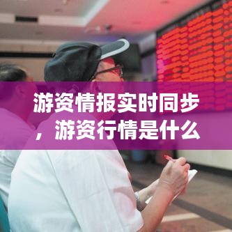 东张西望 第2页