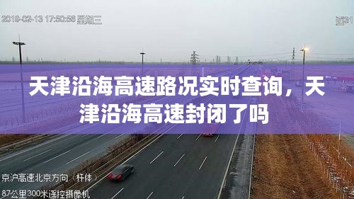鬼张鬼智 第2页