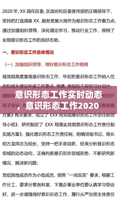 鸿飞雪爪 第2页
