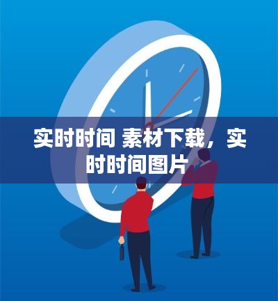 弃文就武 第2页