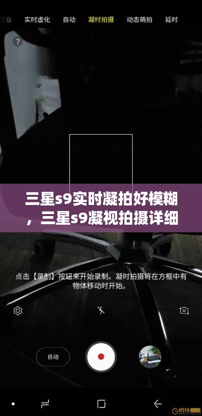 如翚斯飞 第2页