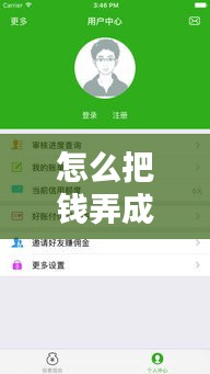 雍容雅步 第3页